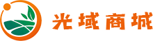 光域商城